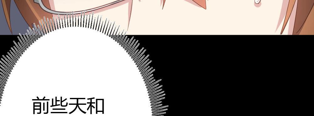 快从我身上下去！韩漫全集-第57话-他无删减无遮挡章节图片 