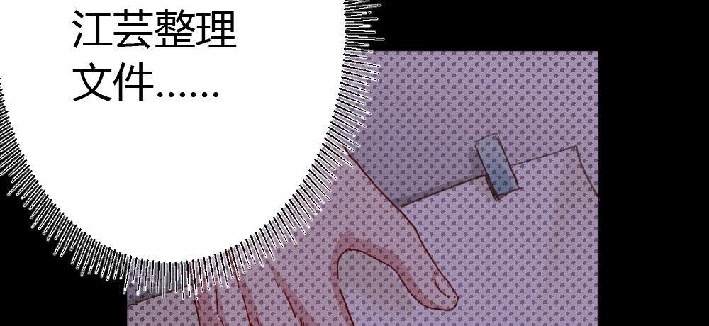快从我身上下去！韩漫全集-第57话-他无删减无遮挡章节图片 