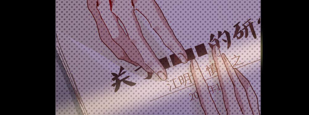 快从我身上下去！韩漫全集-第57话-他无删减无遮挡章节图片 