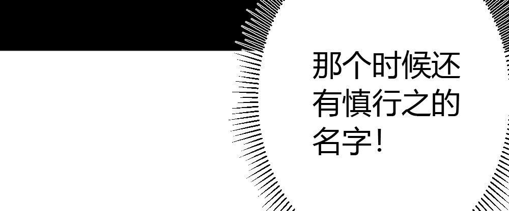 快从我身上下去！韩漫全集-第57话-他无删减无遮挡章节图片 