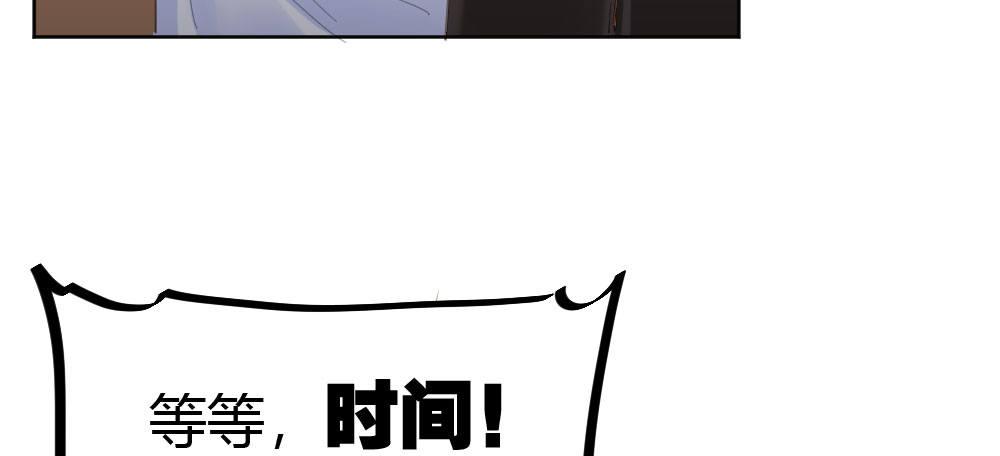 快从我身上下去！韩漫全集-第57话-他无删减无遮挡章节图片 