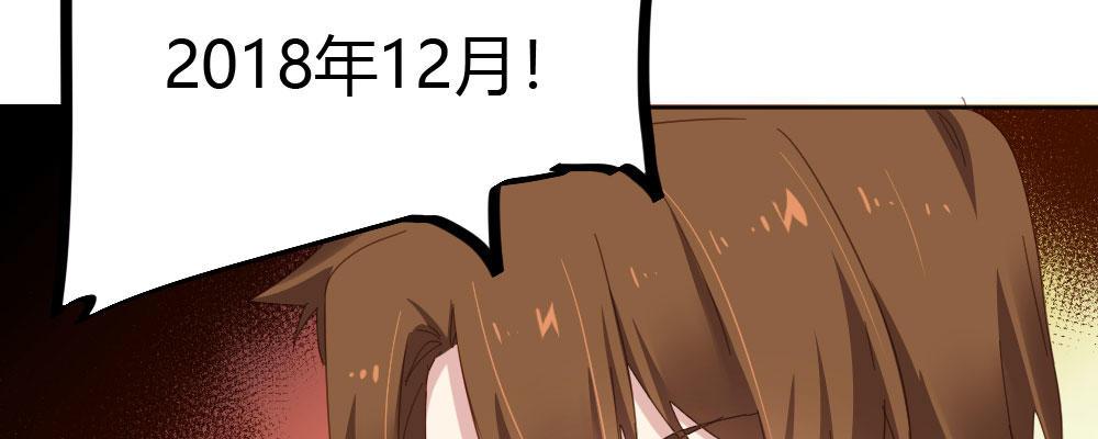 快从我身上下去！韩漫全集-第57话-他无删减无遮挡章节图片 
