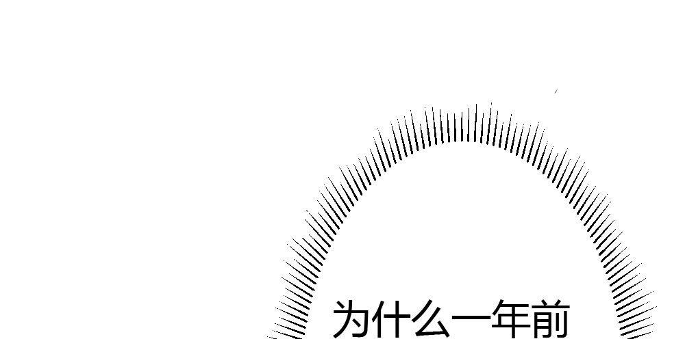 快从我身上下去！韩漫全集-第57话-他无删减无遮挡章节图片 