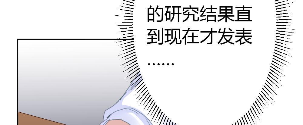 快从我身上下去！韩漫全集-第57话-他无删减无遮挡章节图片 