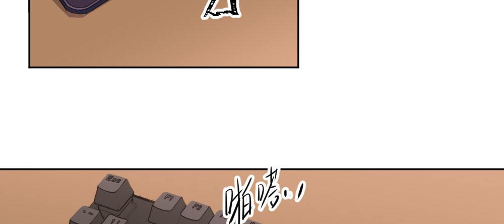 快从我身上下去！韩漫全集-第57话-他无删减无遮挡章节图片 