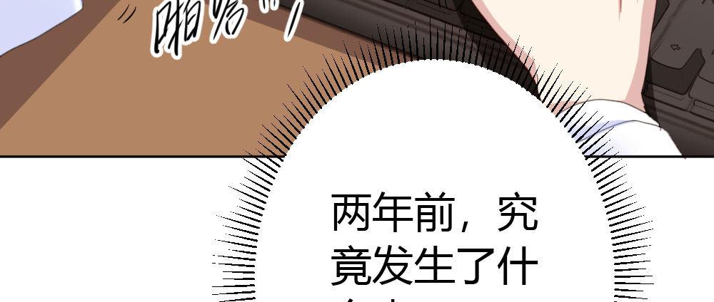 快从我身上下去！韩漫全集-第57话-他无删减无遮挡章节图片 