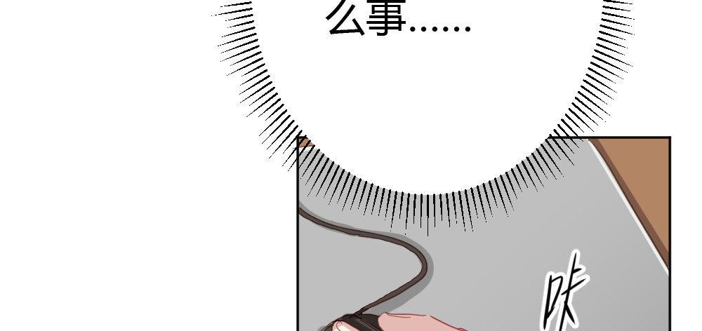 快从我身上下去！韩漫全集-第57话-他无删减无遮挡章节图片 