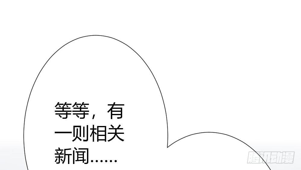 快从我身上下去！韩漫全集-第57话-他无删减无遮挡章节图片 