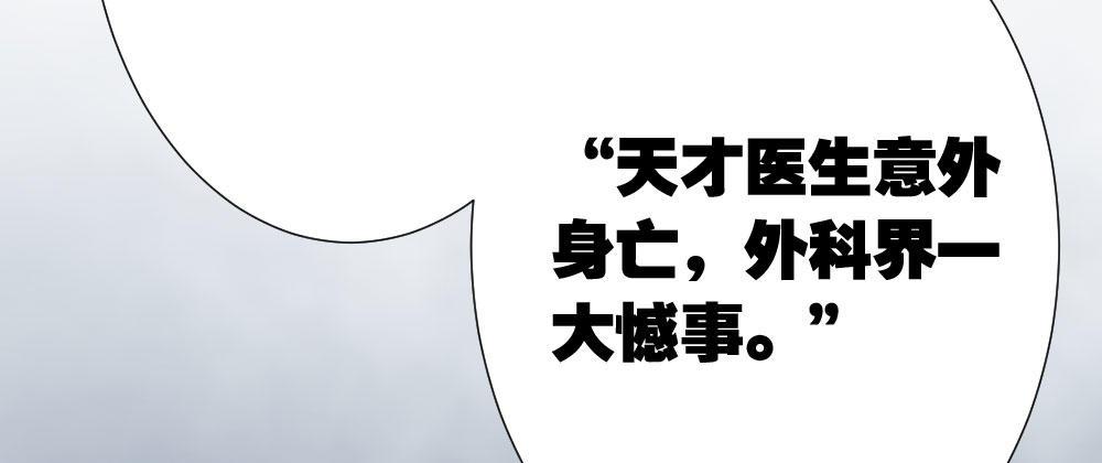 快从我身上下去！韩漫全集-第57话-他无删减无遮挡章节图片 