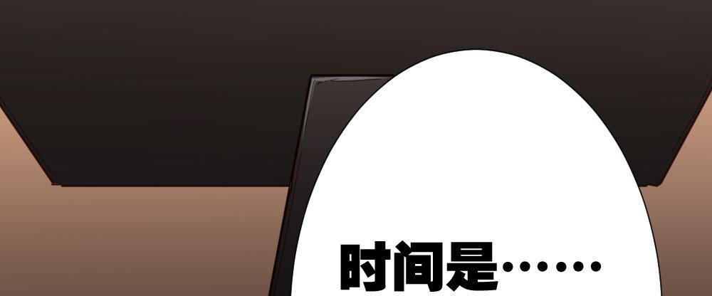 快从我身上下去！韩漫全集-第57话-他无删减无遮挡章节图片 