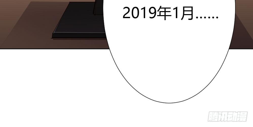 快从我身上下去！韩漫全集-第57话-他无删减无遮挡章节图片 