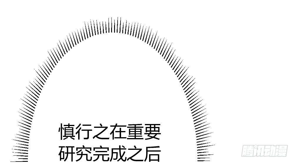 快从我身上下去！韩漫全集-第57话-他无删减无遮挡章节图片 