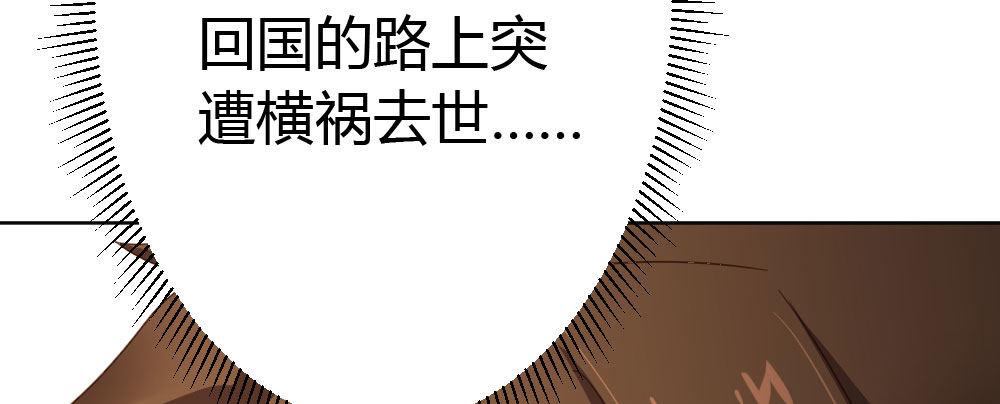 快从我身上下去！韩漫全集-第57话-他无删减无遮挡章节图片 