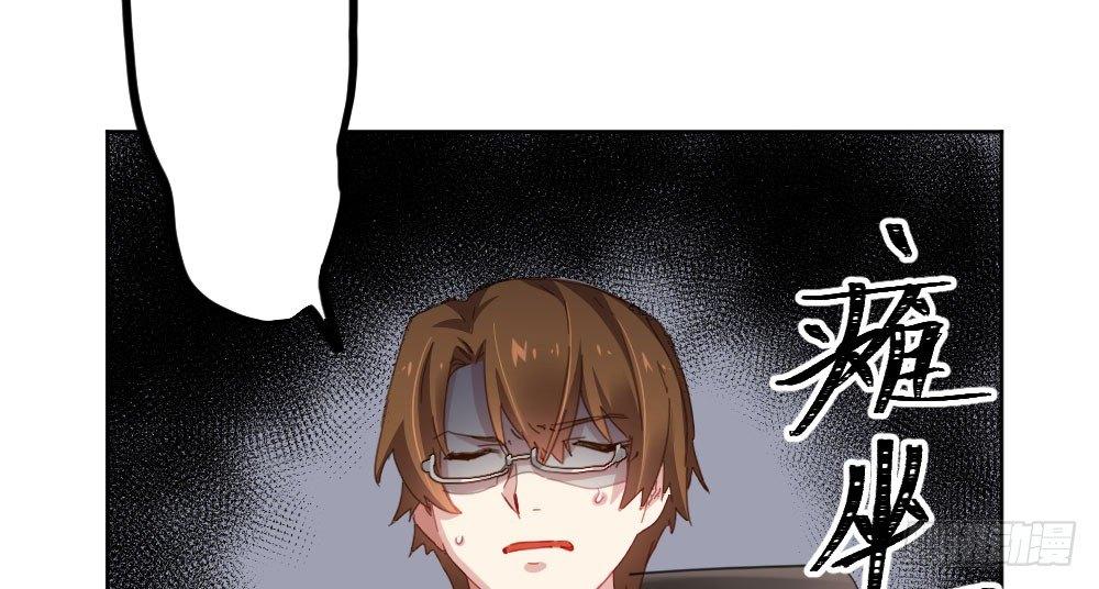 快从我身上下去！韩漫全集-第57话-他无删减无遮挡章节图片 