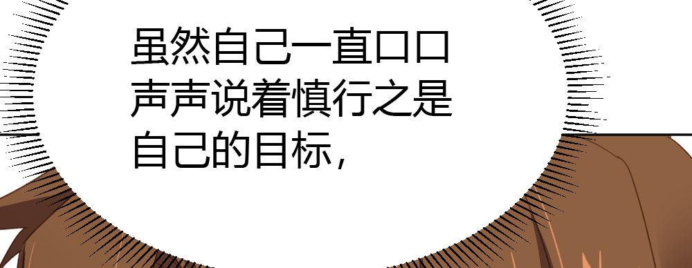 快从我身上下去！韩漫全集-第57话-他无删减无遮挡章节图片 
