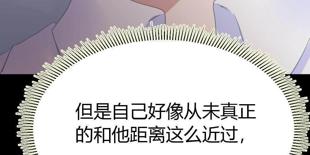 快从我身上下去！韩漫全集-第57话-他无删减无遮挡章节图片 