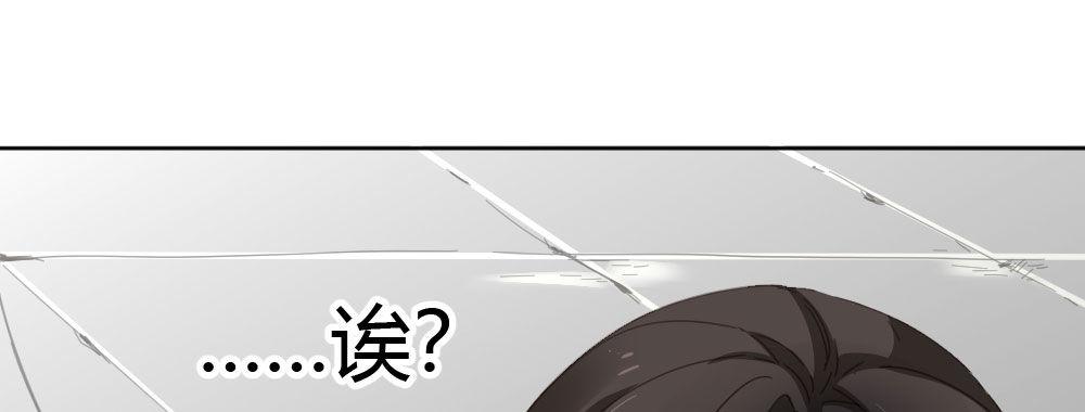 快从我身上下去！韩漫全集-第57话-他无删减无遮挡章节图片 