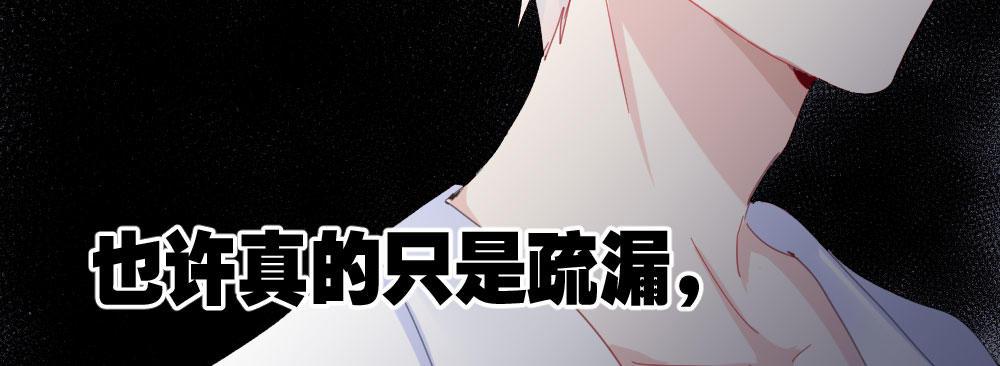 快从我身上下去！韩漫全集-第57话-他无删减无遮挡章节图片 