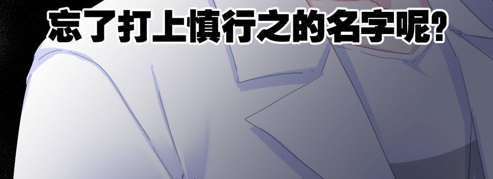 快从我身上下去！韩漫全集-第57话-他无删减无遮挡章节图片 