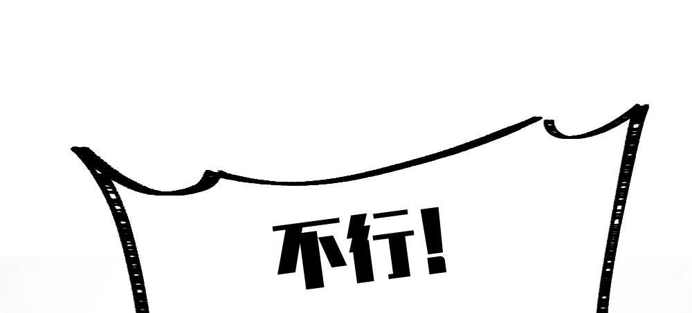 快从我身上下去！韩漫全集-第57话-他无删减无遮挡章节图片 