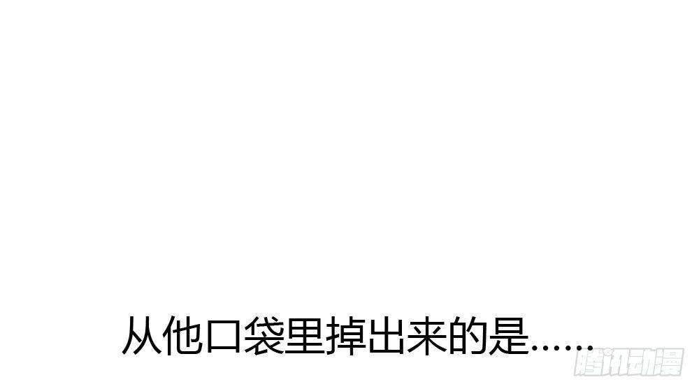 快从我身上下去！韩漫全集-第57话-他无删减无遮挡章节图片 