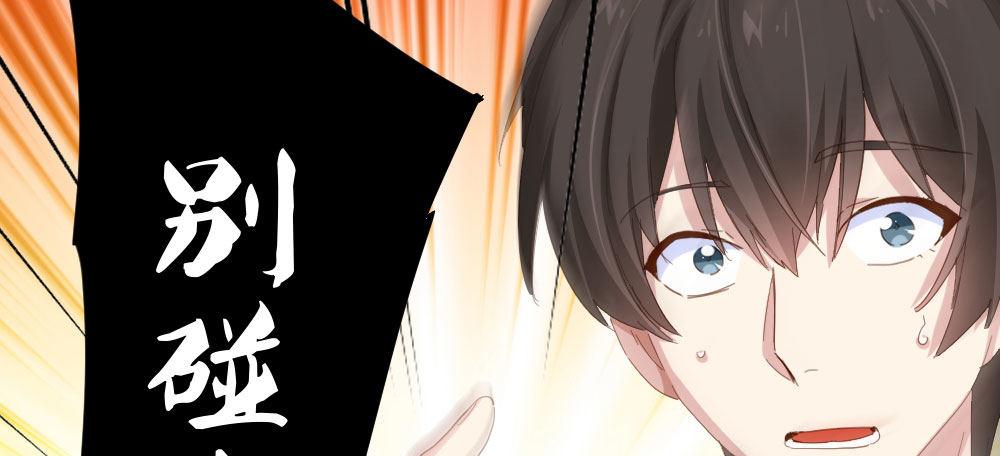 快从我身上下去！韩漫全集-第57话-他无删减无遮挡章节图片 