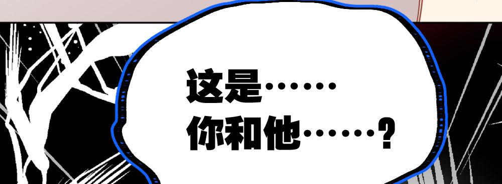 快从我身上下去！韩漫全集-第57话-他无删减无遮挡章节图片 