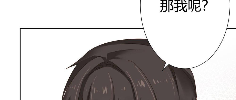 快从我身上下去！韩漫全集-第57话-他无删减无遮挡章节图片 