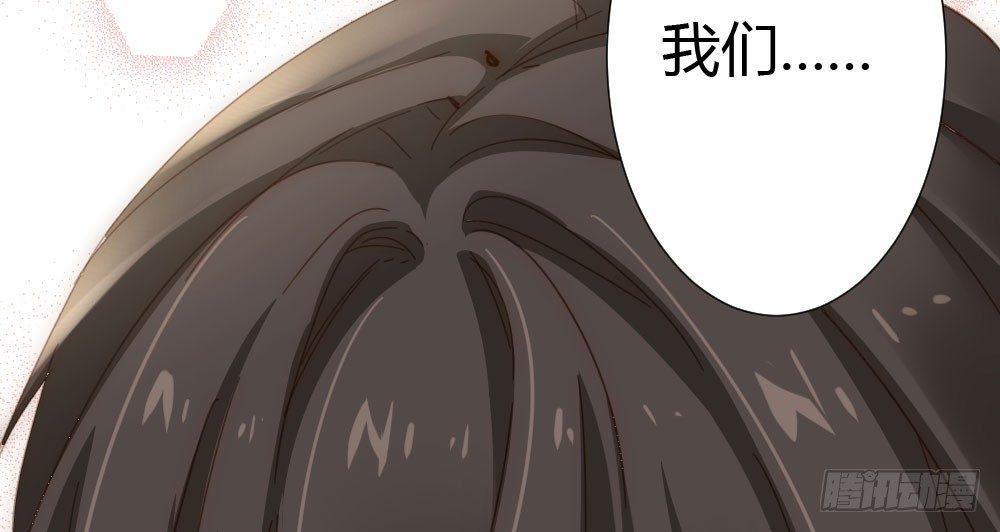 快从我身上下去！韩漫全集-第57话-他无删减无遮挡章节图片 