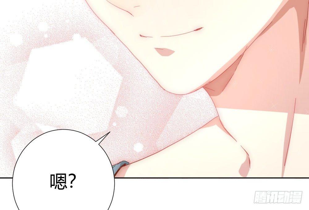 快从我身上下去！韩漫全集-第57话-他无删减无遮挡章节图片 