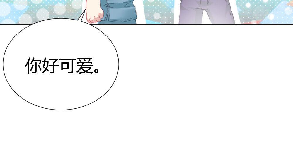 快从我身上下去！韩漫全集-第57话-他无删减无遮挡章节图片 