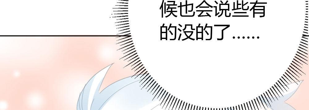 快从我身上下去！韩漫全集-第57话-他无删减无遮挡章节图片 