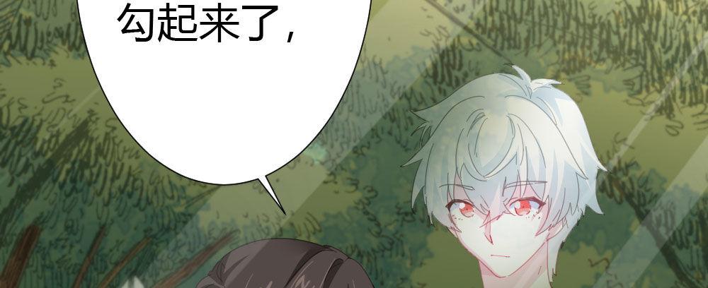 快从我身上下去！韩漫全集-第57话-他无删减无遮挡章节图片 