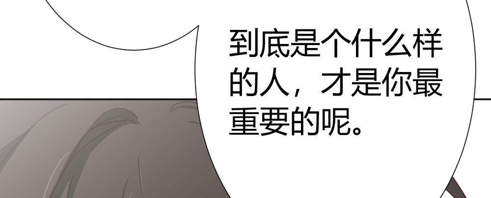快从我身上下去！韩漫全集-第57话-他无删减无遮挡章节图片 