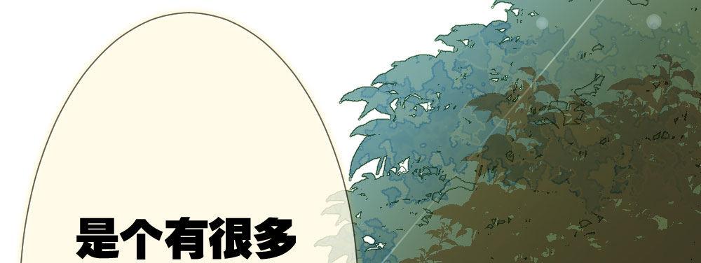 快从我身上下去！韩漫全集-第57话-他无删减无遮挡章节图片 