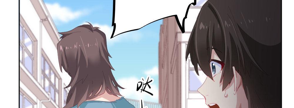 快从我身上下去！韩漫全集-第57话-他无删减无遮挡章节图片 