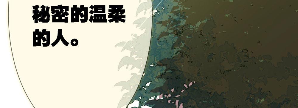 快从我身上下去！韩漫全集-第57话-他无删减无遮挡章节图片 