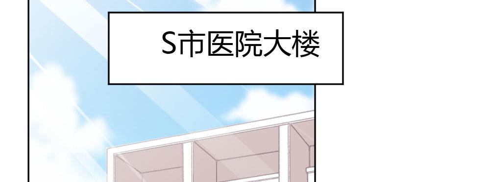 快从我身上下去！韩漫全集-第57话-他无删减无遮挡章节图片 