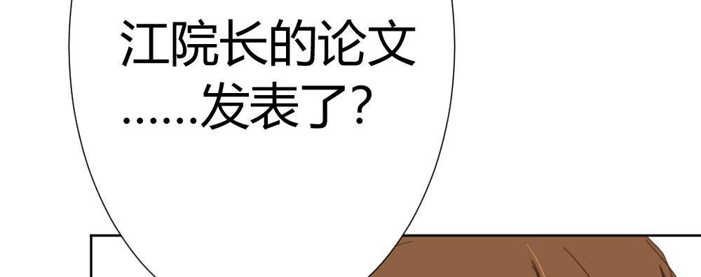 快从我身上下去！韩漫全集-第57话-他无删减无遮挡章节图片 