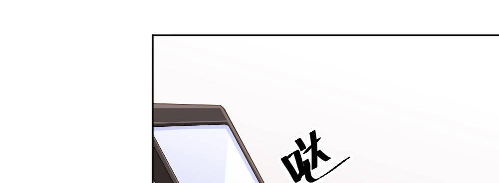 快从我身上下去！韩漫全集-第58话-质疑无删减无遮挡章节图片 
