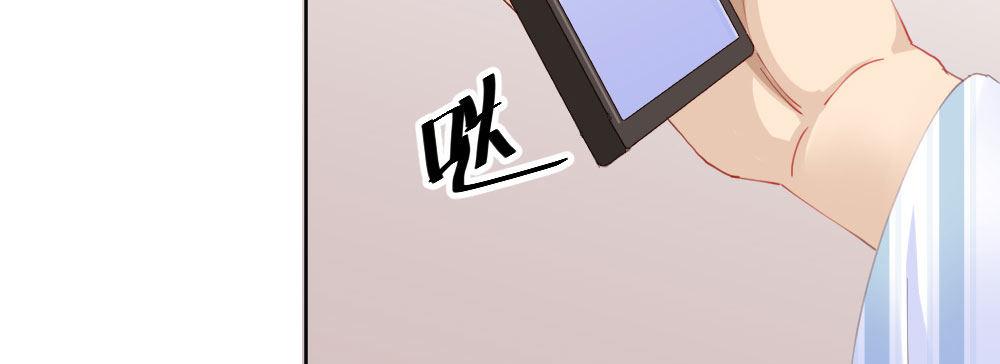 快从我身上下去！韩漫全集-第58话-质疑无删减无遮挡章节图片 