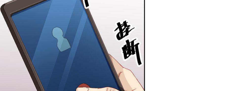 快从我身上下去！韩漫全集-第58话-质疑无删减无遮挡章节图片 