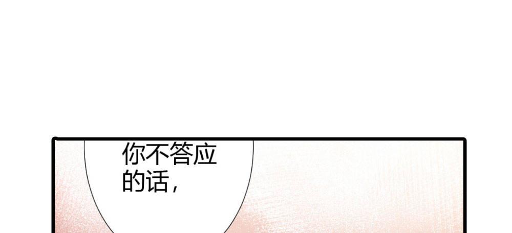 快从我身上下去！韩漫全集-第58话-质疑无删减无遮挡章节图片 