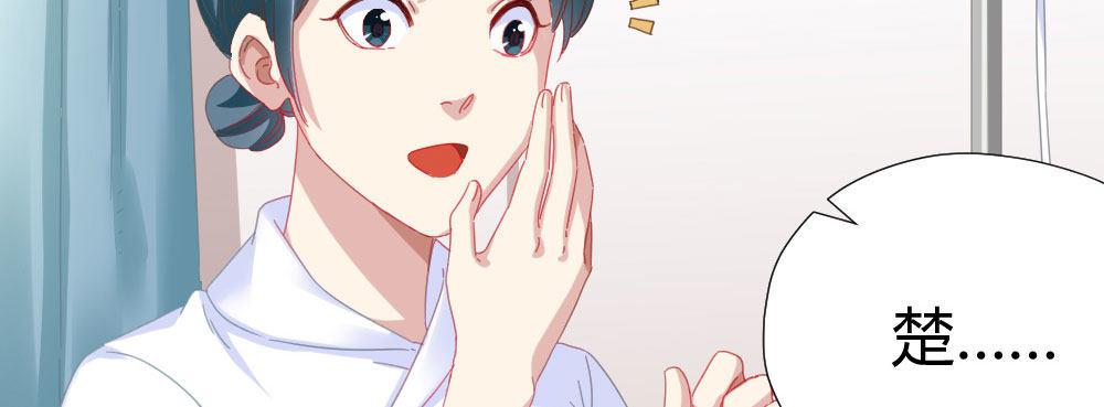 快从我身上下去！韩漫全集-第58话-质疑无删减无遮挡章节图片 
