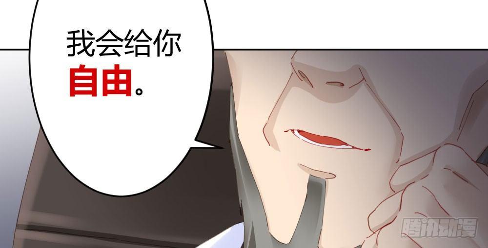 快从我身上下去！韩漫全集-第58话-质疑无删减无遮挡章节图片 