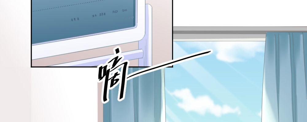 快从我身上下去！韩漫全集-第58话-质疑无删减无遮挡章节图片 