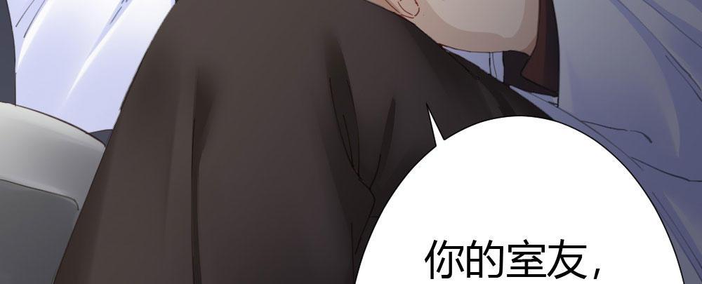 快从我身上下去！韩漫全集-第59话-交易无删减无遮挡章节图片 