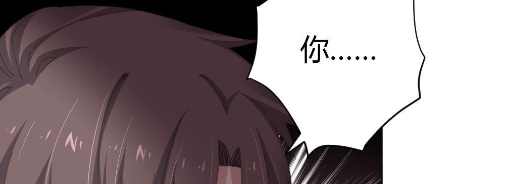 快从我身上下去！韩漫全集-第59话-交易无删减无遮挡章节图片 