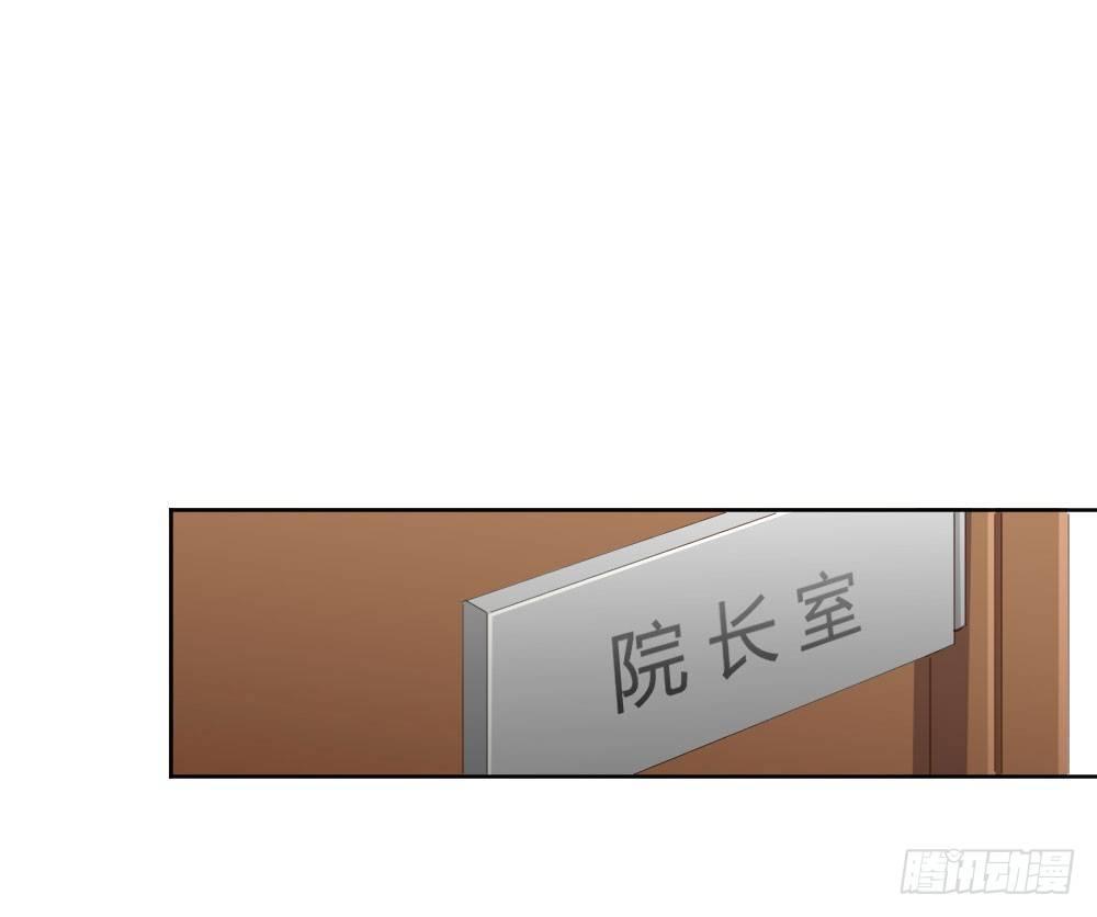 快从我身上下去！韩漫全集-第59话-交易无删减无遮挡章节图片 