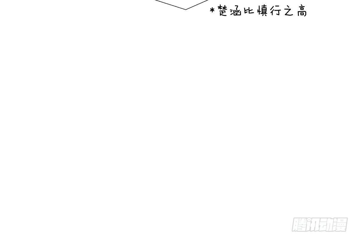 快从我身上下去！韩漫全集-新春快乐！无删减无遮挡章节图片 